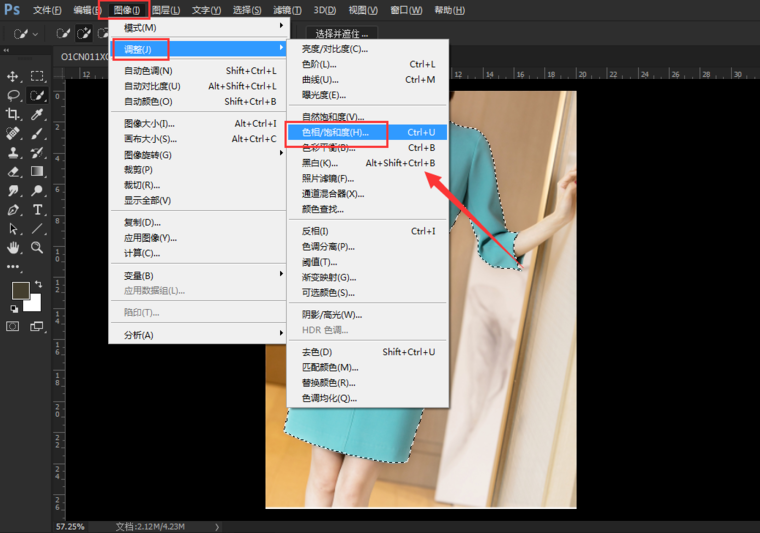 使用Photoshop为人物衣服更换颜色具体操作流程