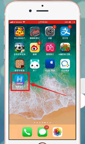 哈啰出行APP使用简单操作教程