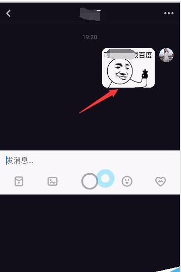 在多闪APP中发起群聊步骤讲解