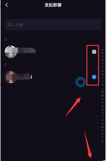 在多闪APP中发起群聊步骤讲解