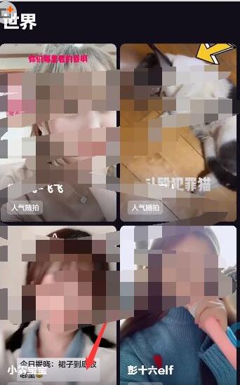 在多闪APP中发起群聊步骤讲解