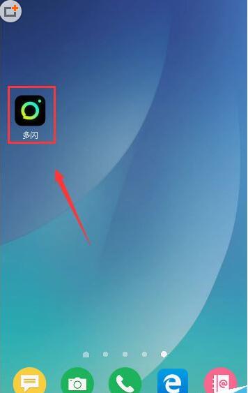 在多闪APP中发起群聊步骤讲解