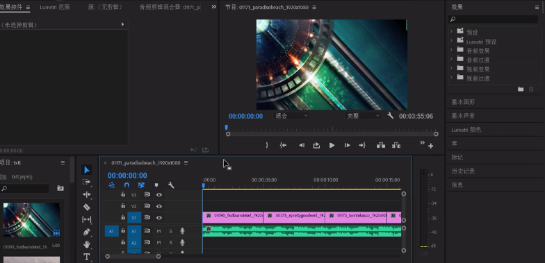 Premiere为音频添加静音效果具体操作方法