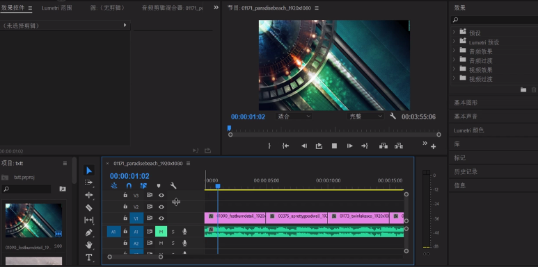 Premiere为音频添加静音效果具体操作方法