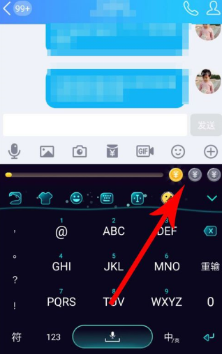 趣输入APP打字赚钱秘籍分享