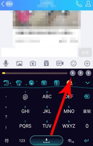 趣输入APP打字赚钱秘籍分享