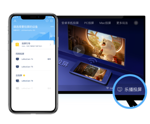 喵喵影视中投屏具体操作方法