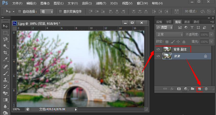 使用Photoshop让照片变清晰具体操作方法