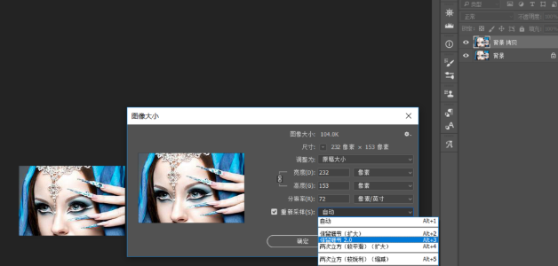Photoshop无损放大照片具体操作方法