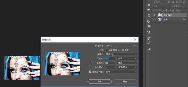 Photoshop无损放大照片具体操作方法