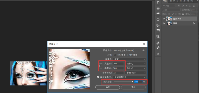 Photoshop无损放大照片具体操作方法
