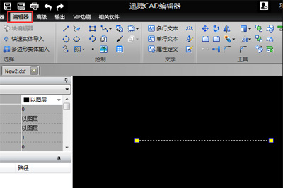 使用迅捷CAD编辑器绘画已知边长三角形具体操作步骤