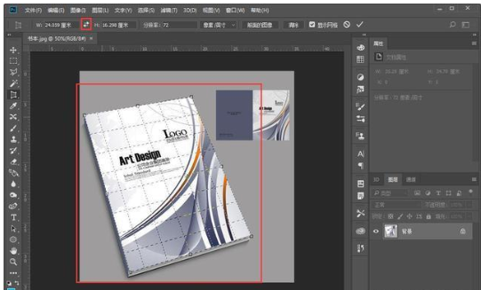 Photoshop解决照片倾斜具体操作方法