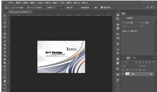 Photoshop解决照片倾斜具体操作方法