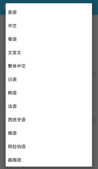 易翻译具体使用步骤介绍