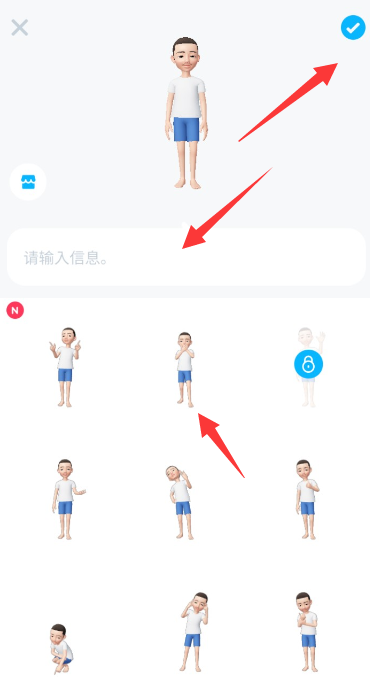 崽崽zepeto中发表动态具体操作流程