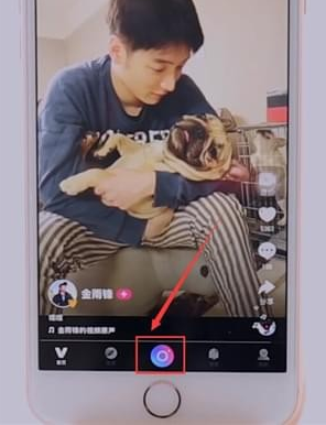微视app中玩魔法表情具体操作步骤