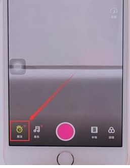 微视app中玩魔法表情具体操作步骤
