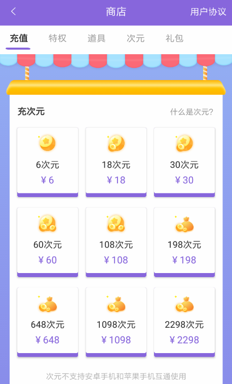 神漫画中获取免费卡详细操作步骤