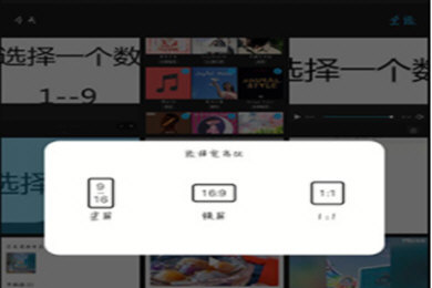 云美摄为图片配音详细操作流程