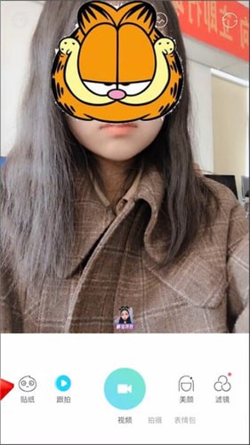 激萌APP中找到奥特曼特效具体操作步骤