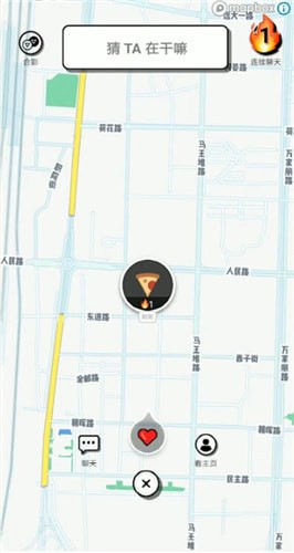 spot中更新对方位置具体操作流程