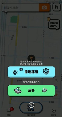 spot中锁定位置具体操作方法