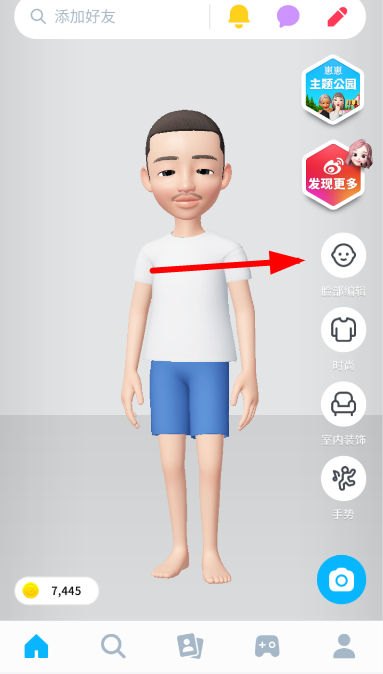 崽崽中角色添加眼影具体操作流程