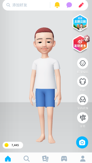 崽崽中更换头发颜色具体操作流程