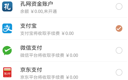 孔夫子旧书网中交易具体操作方法