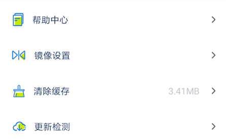 乐播投屏设置画质具体操作方法