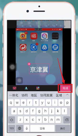 爱剪辑APP中添加字幕具体操作方法