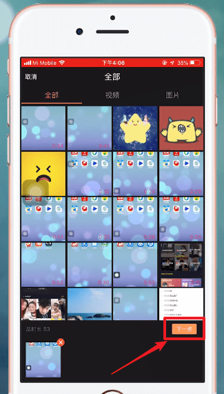 爱剪辑APP中添加字幕具体操作方法