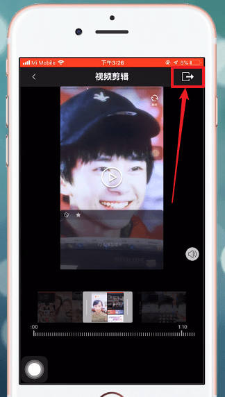 爱剪辑APP中保存具体操作流程