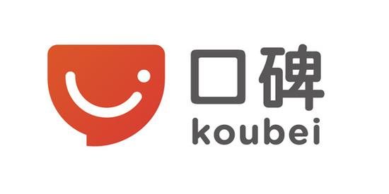 口碑中申请发票具体操作方法
