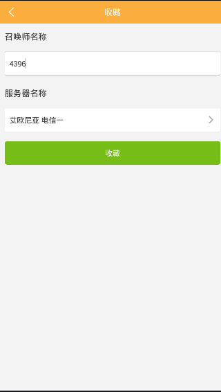 多玩饭盒绑定角色的基础操作