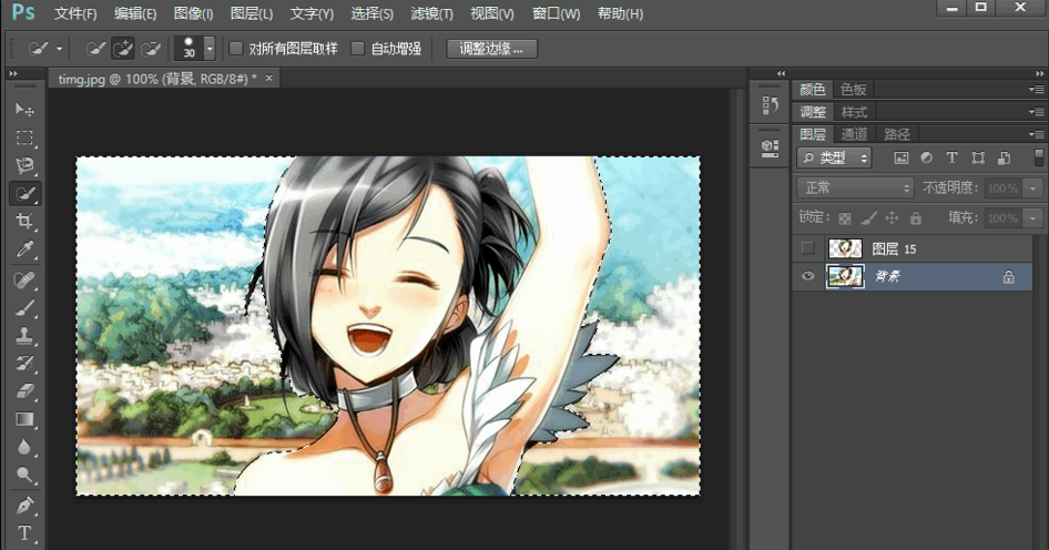 Photoshop快速抠图具体操作步骤