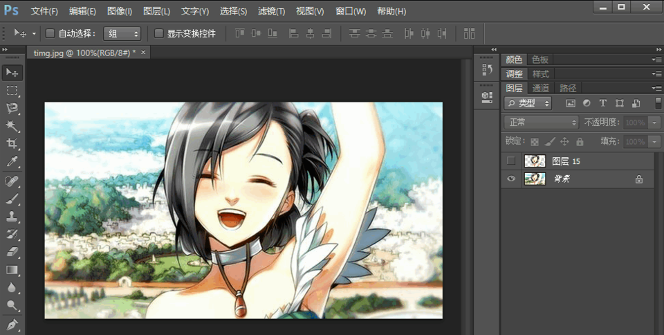 Photoshop快速抠图具体操作步骤