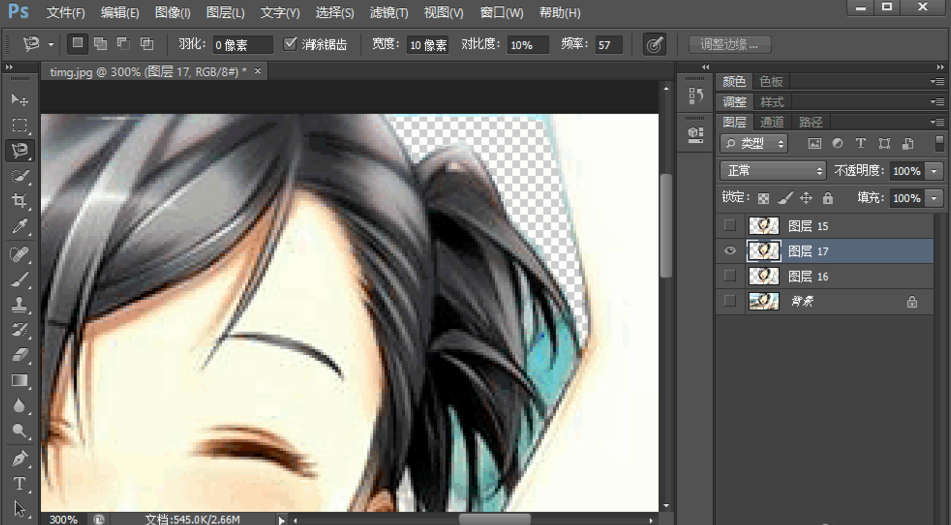 Photoshop快速抠图具体操作步骤