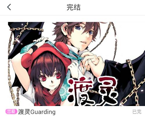 笨鸟漫画最新版具体使用过程介绍
