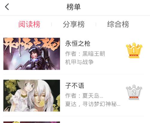 笨鸟漫画最新版具体使用过程介绍