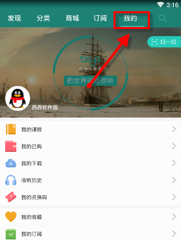 播呀详细使用流程介绍
