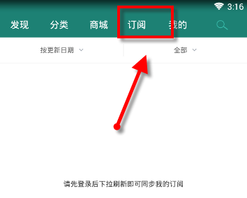 播呀详细使用流程介绍