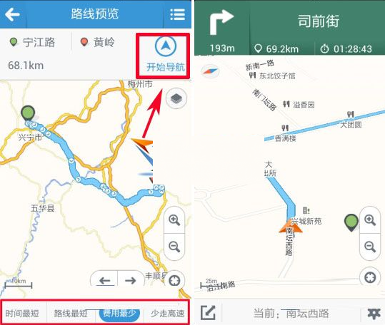 天翼导航APP详细使用步骤