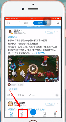 网易大神中签到具体流程介绍