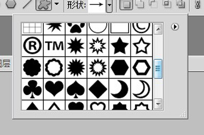 使用ps绘画出五角星具体操作方法