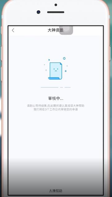 比心APP中赚钱具体方法介绍