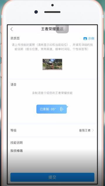 比心APP中赚钱具体方法介绍