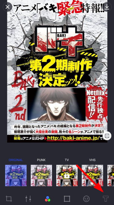 蒸汽波相机中添加文字的具体操作步骤