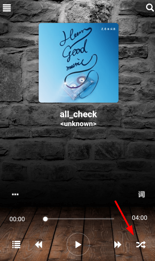 灵音播放器详细使用流程介绍